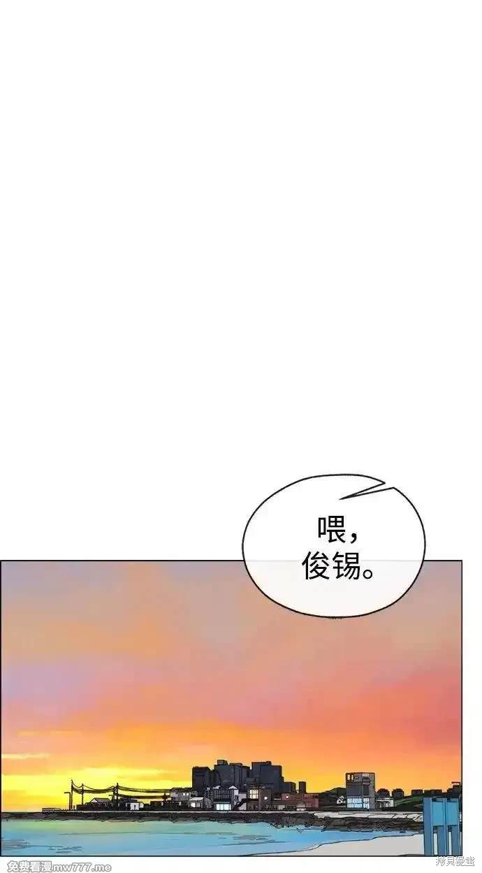 第192话69