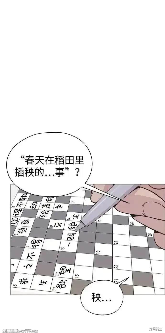 第191话24