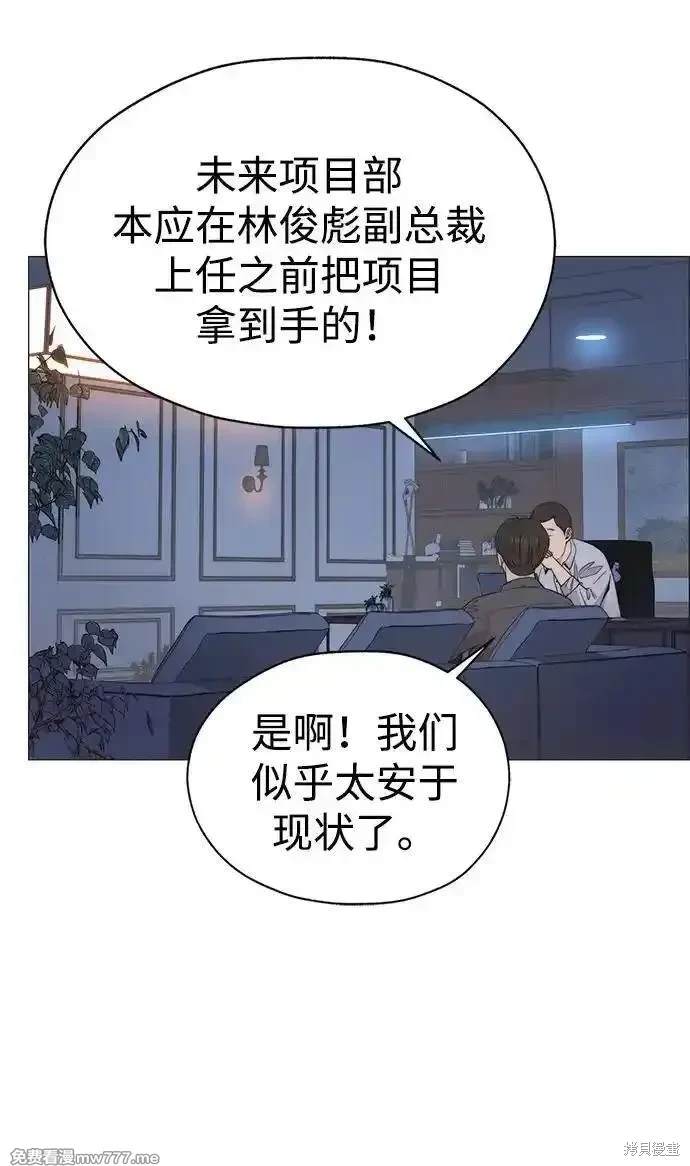 第191话18