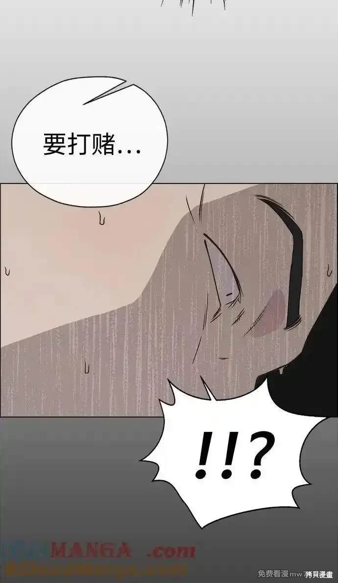 第192话51