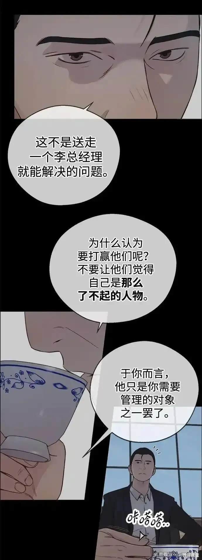 第192话9