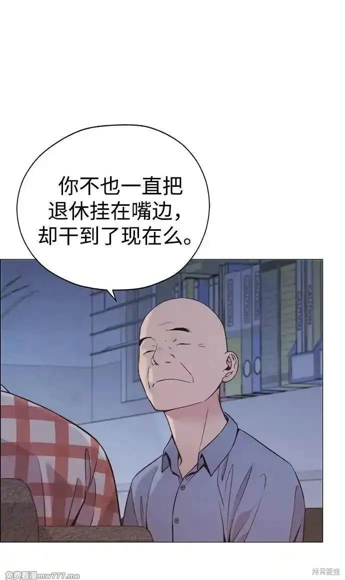 第191话13