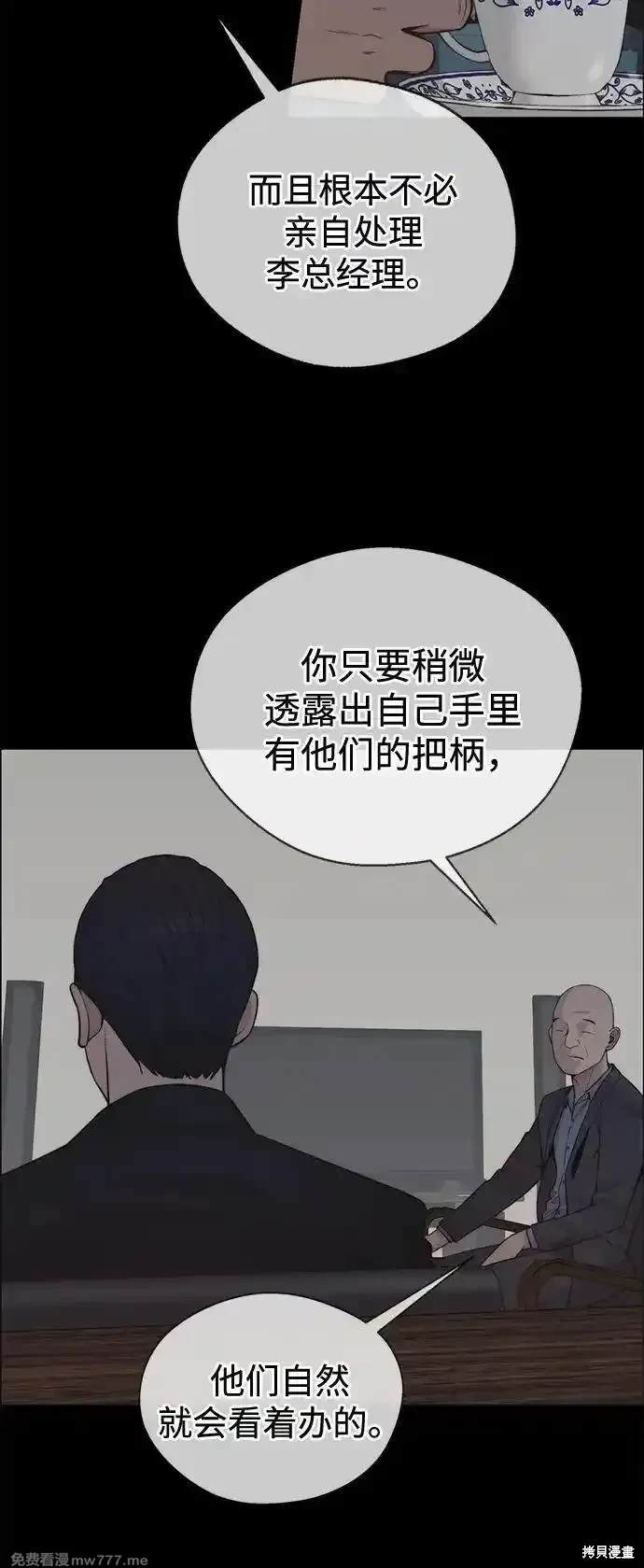 第192话10