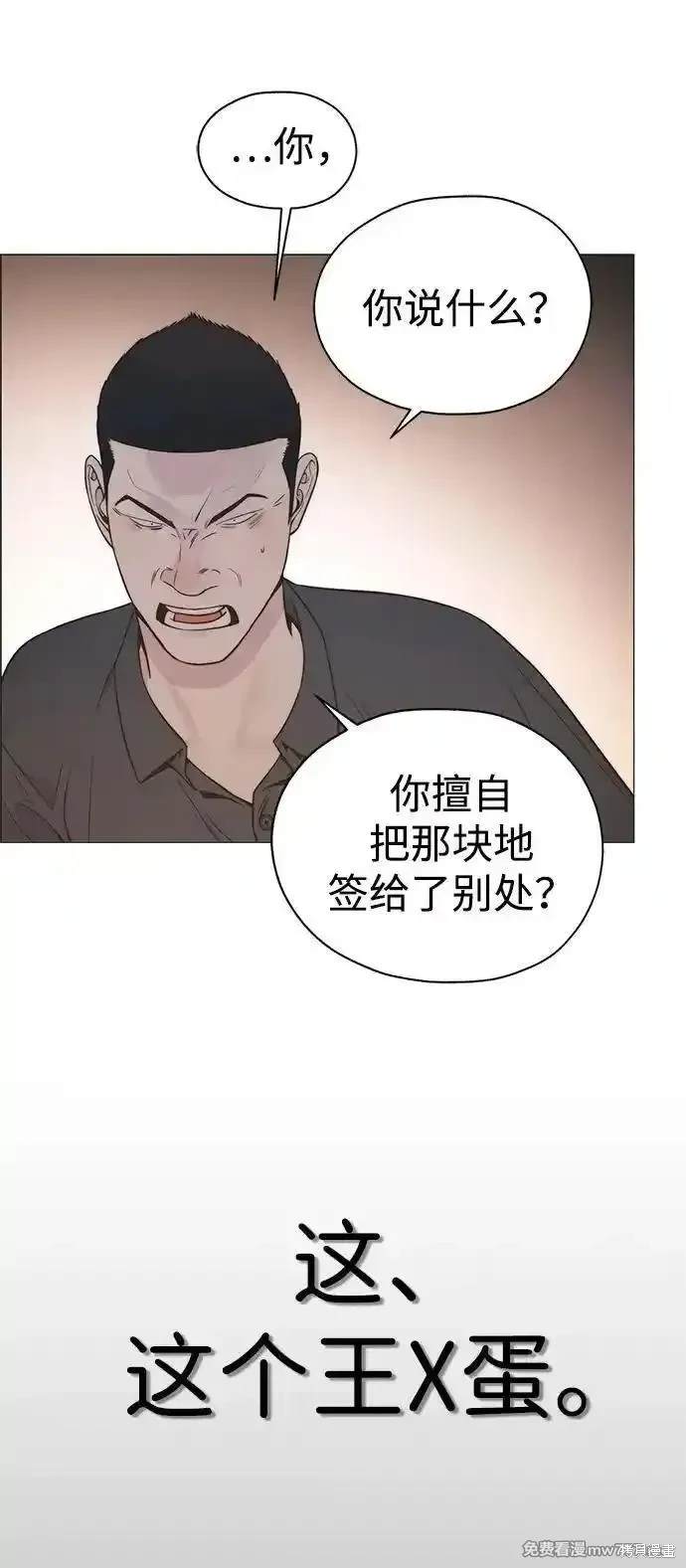 第192话85