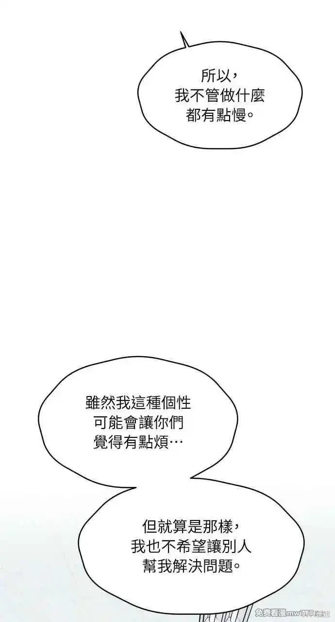 第48话29