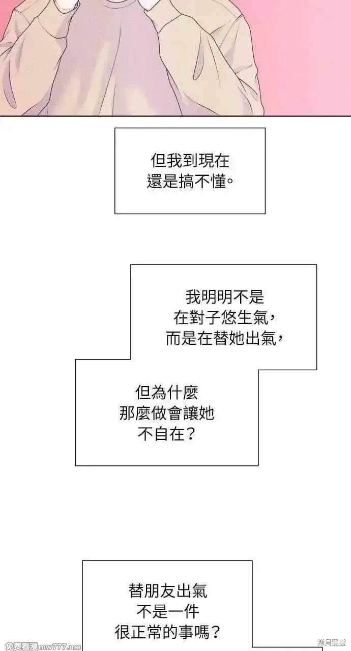 第49话54