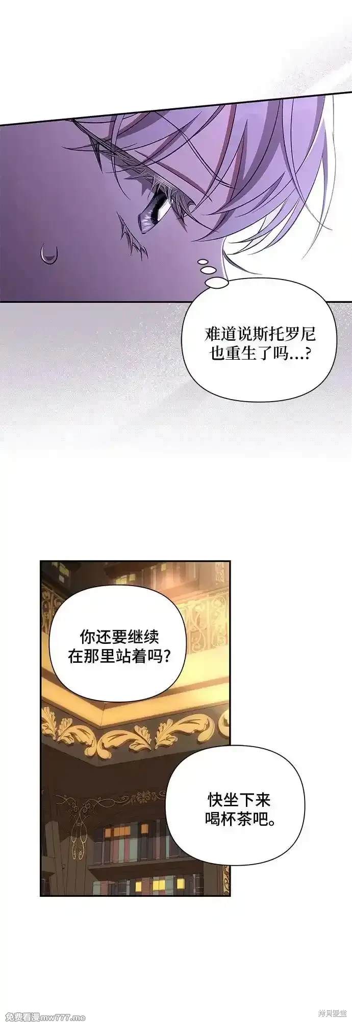 第87话22