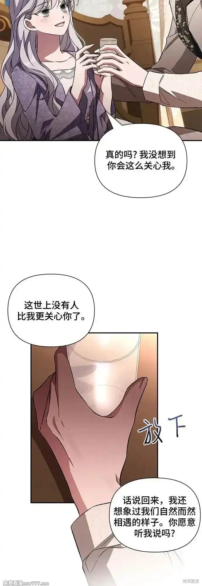 第88话27