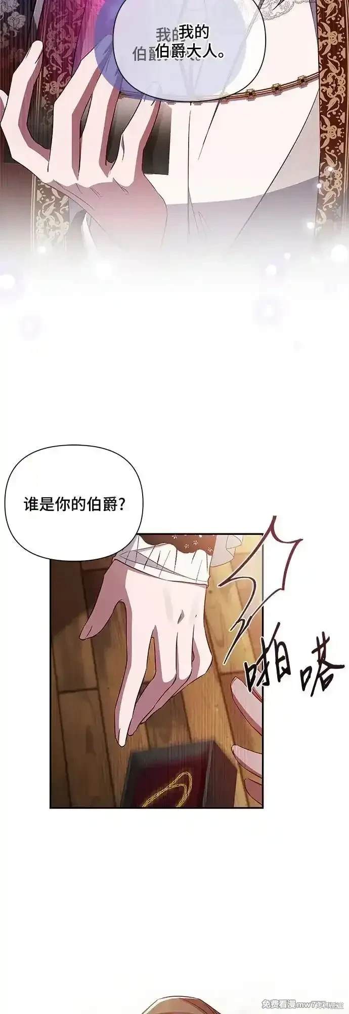 第87话15