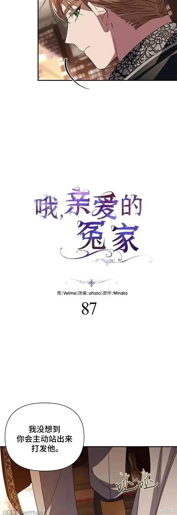 第87话1