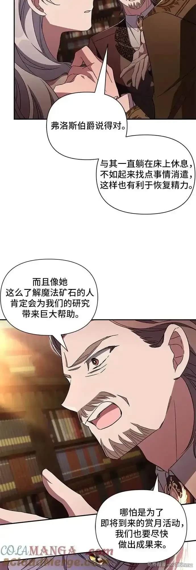 第89话20