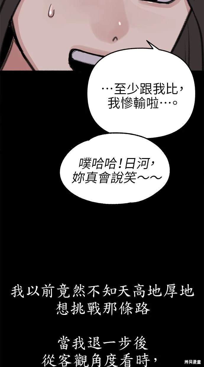 第76话64