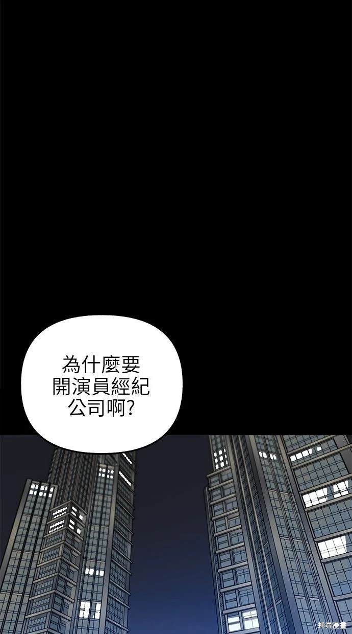 第78话1