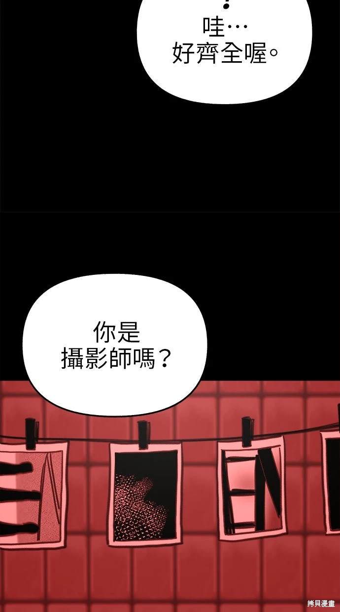 第77话39