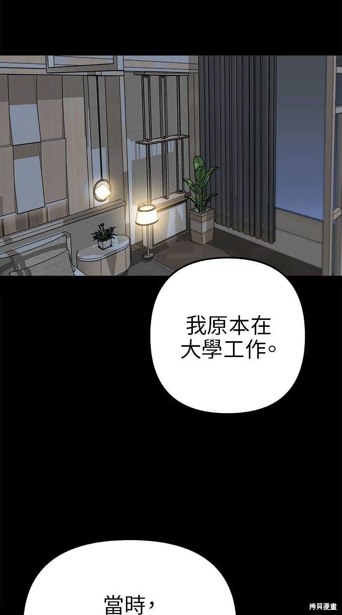 第78话15