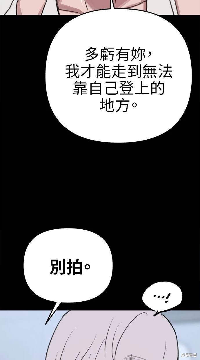 第78话7