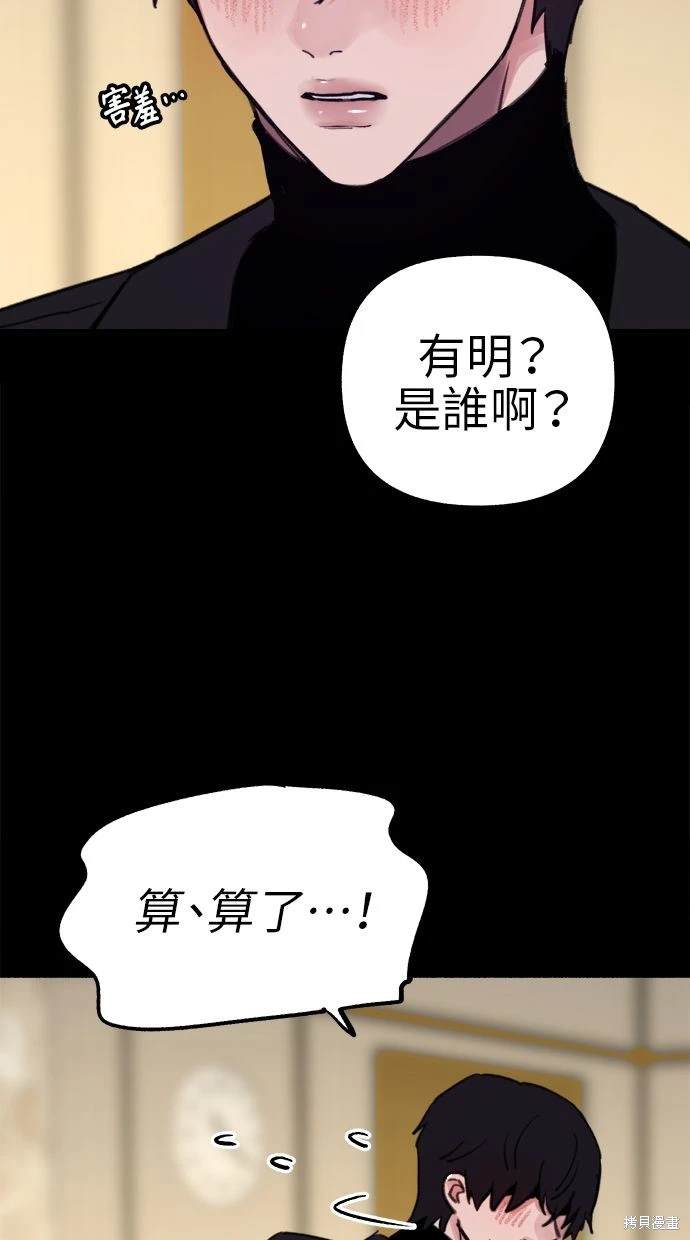 第78话65