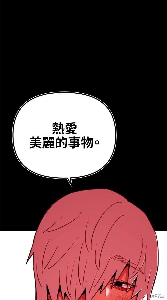 第77话51