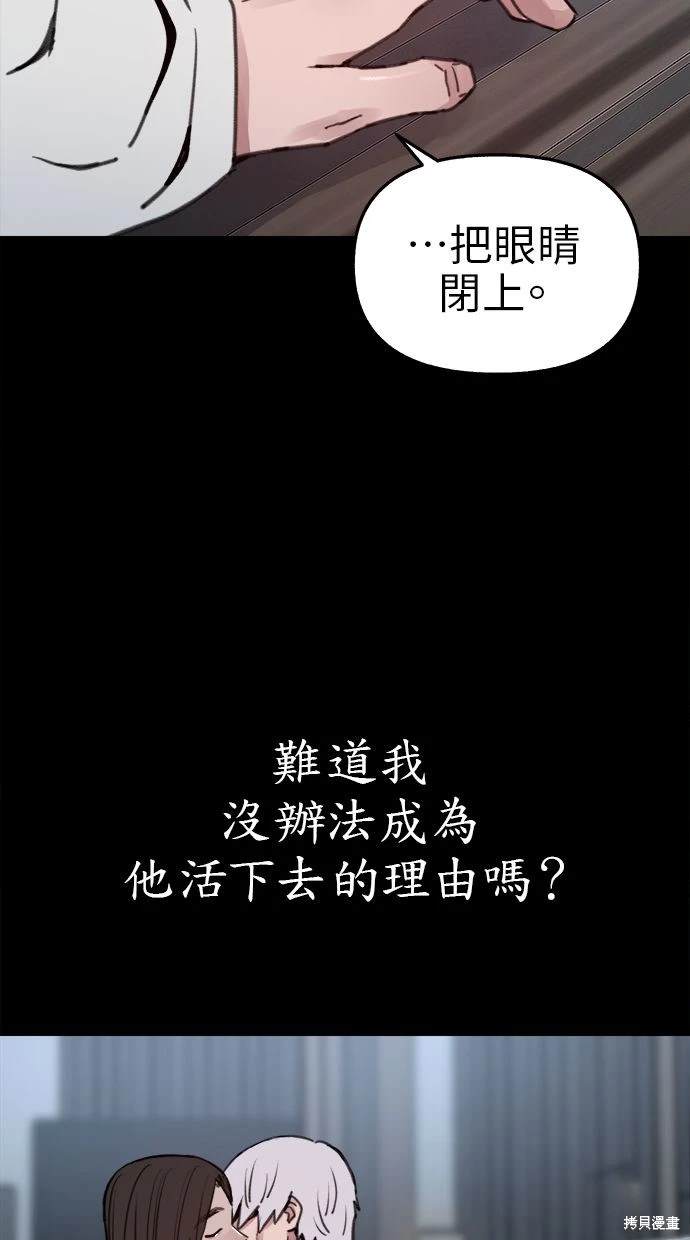 第78话13