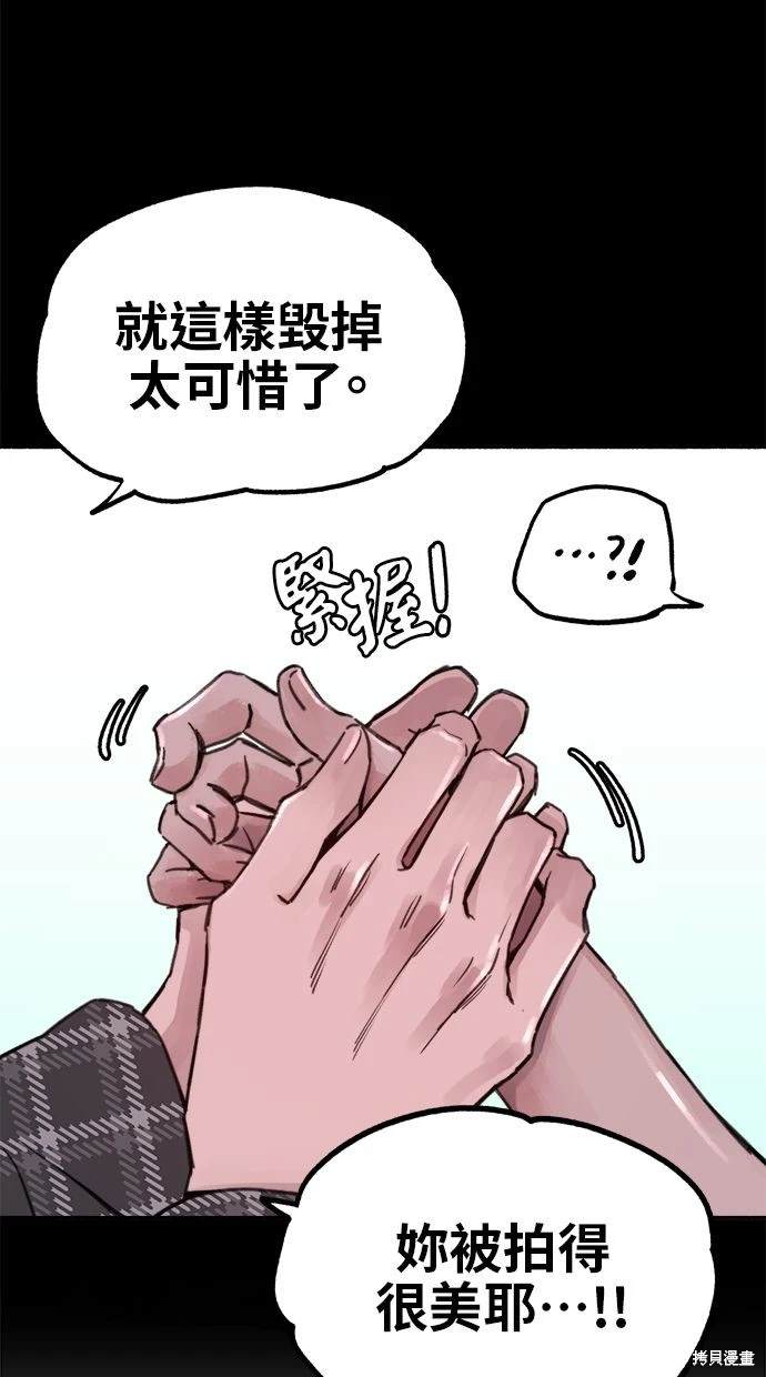 第77话7