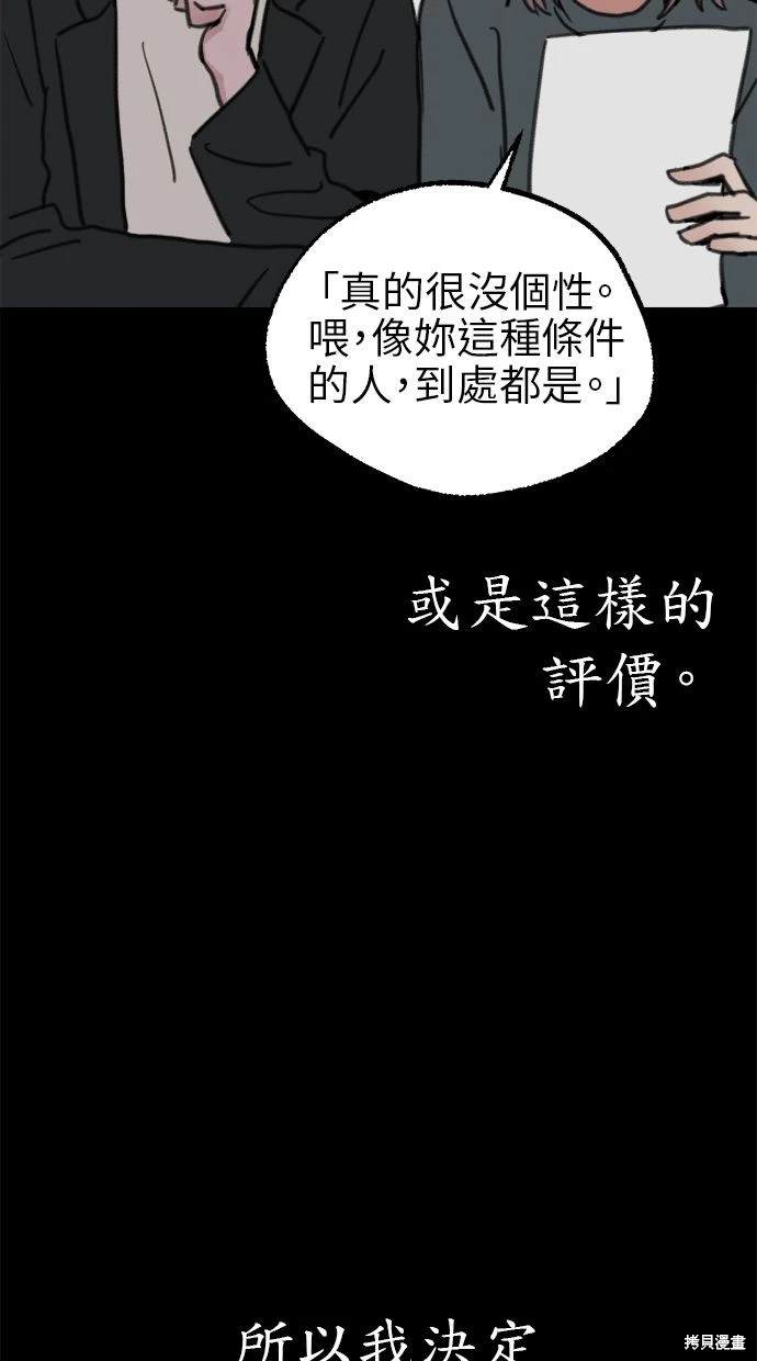 第76话49