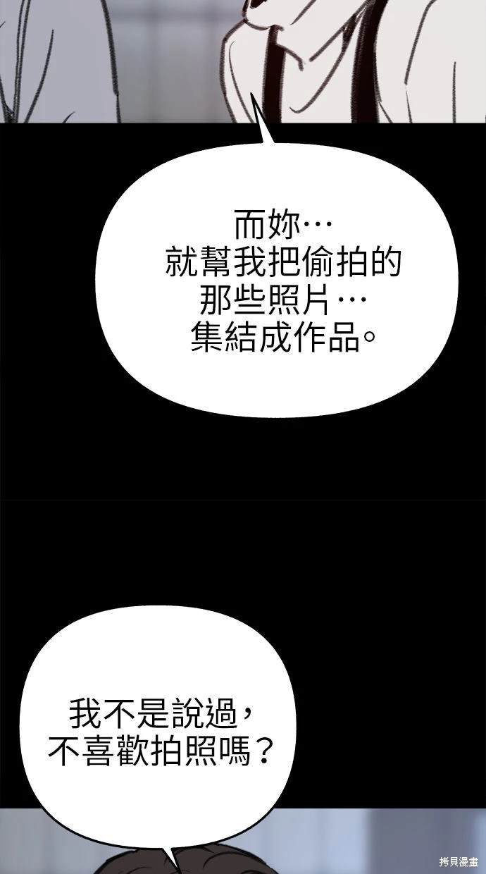 第77话66