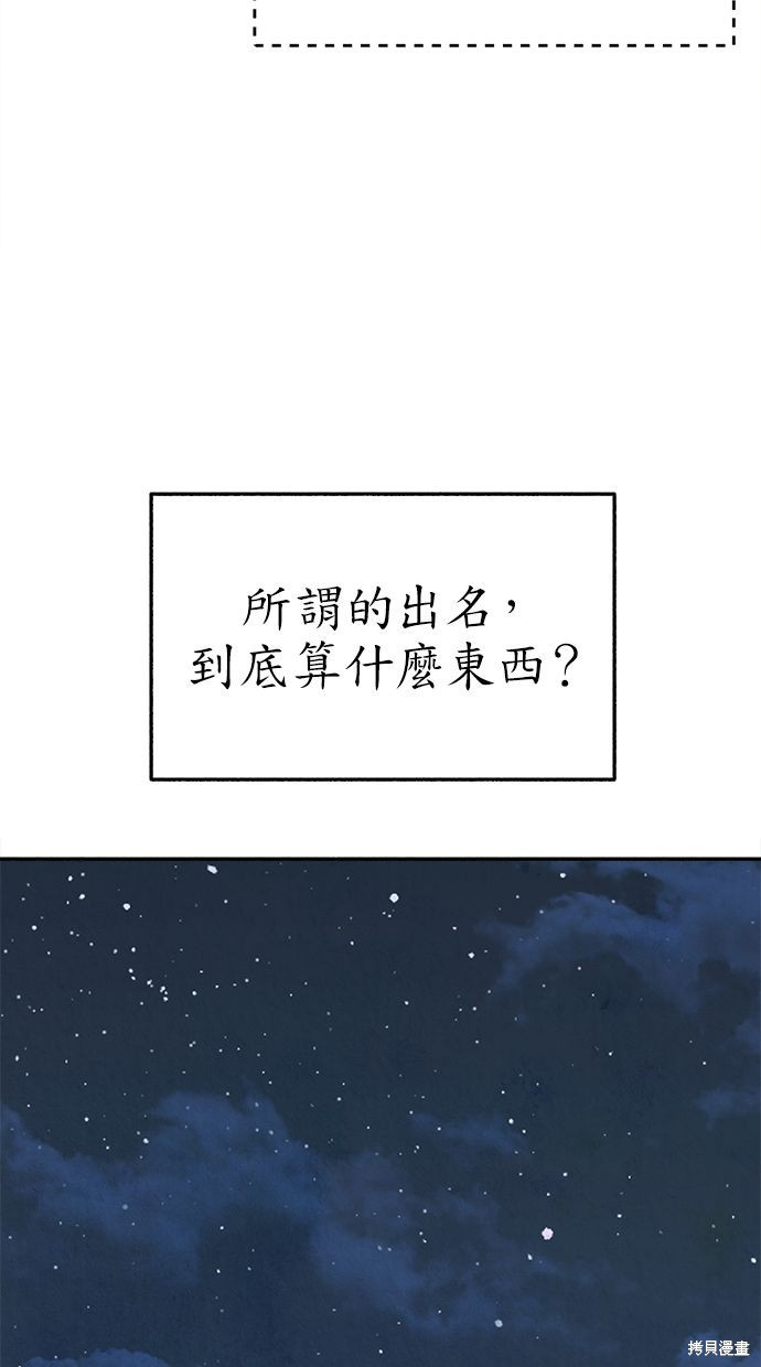 第79话53