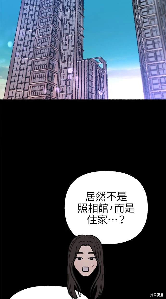 第77话22