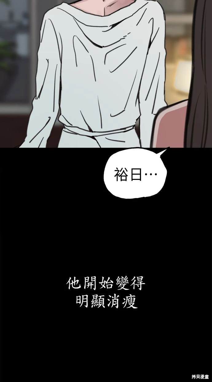 第78话29