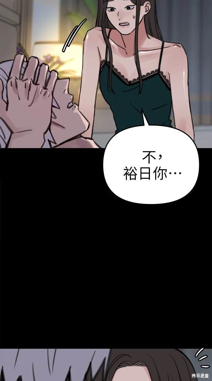 第78话20