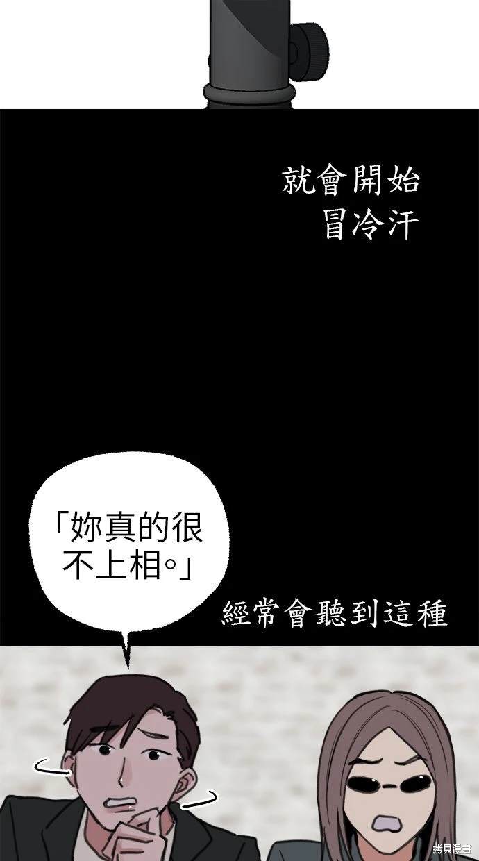 第76话48