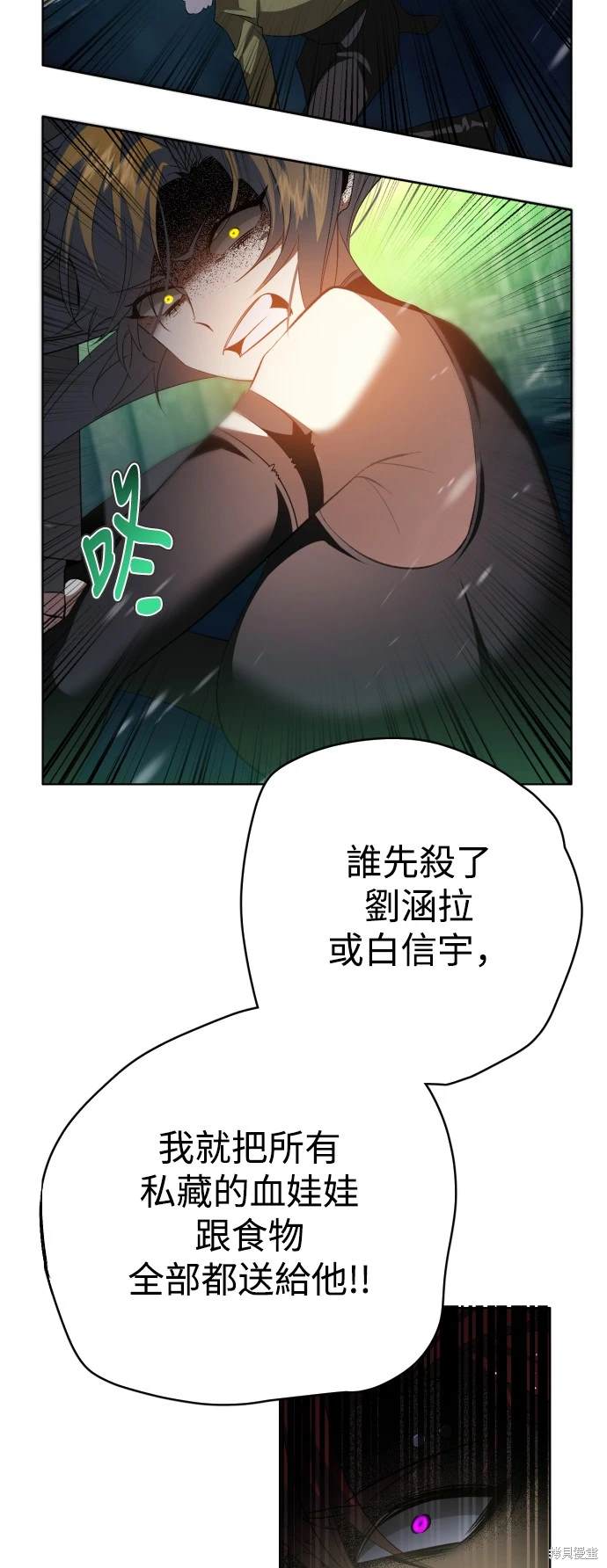 第375话43