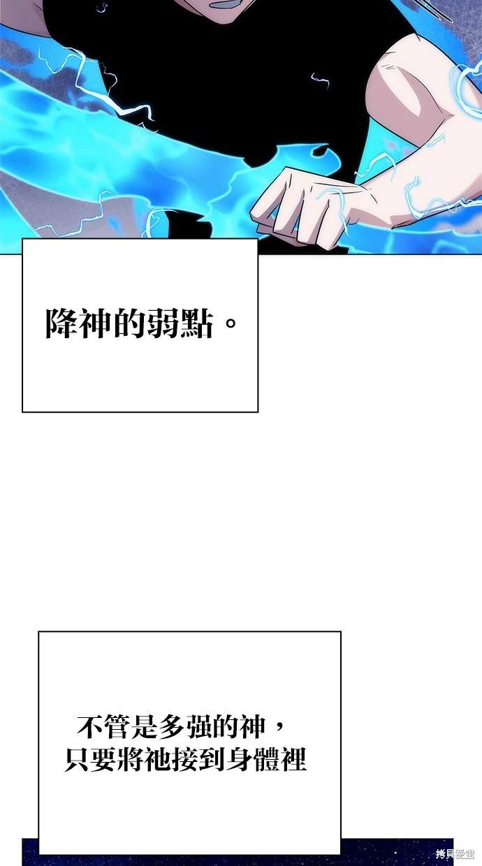 第39话115