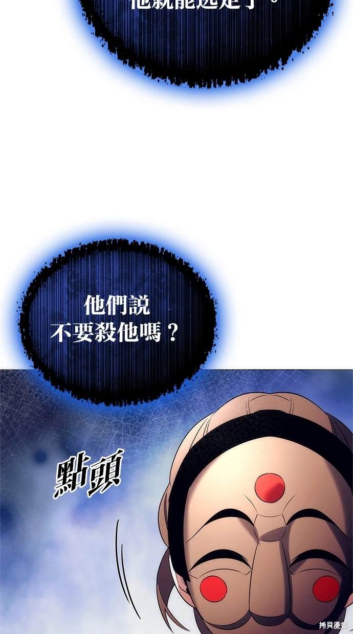 第38话69