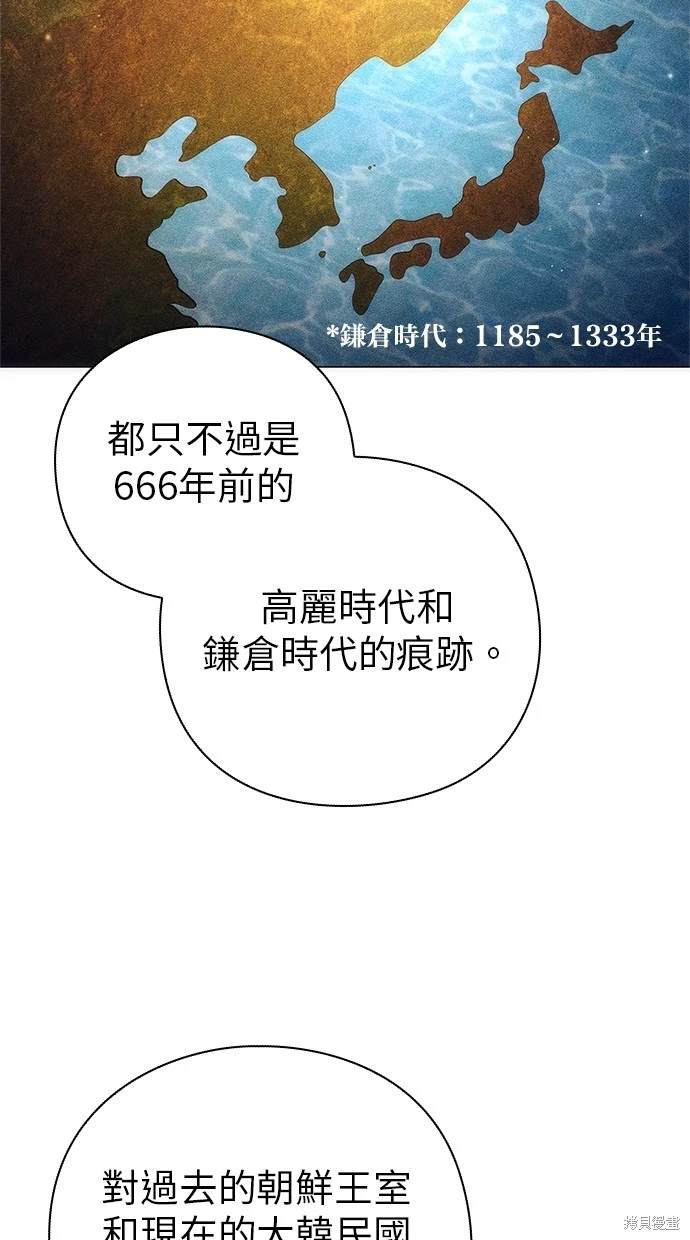 第39话19