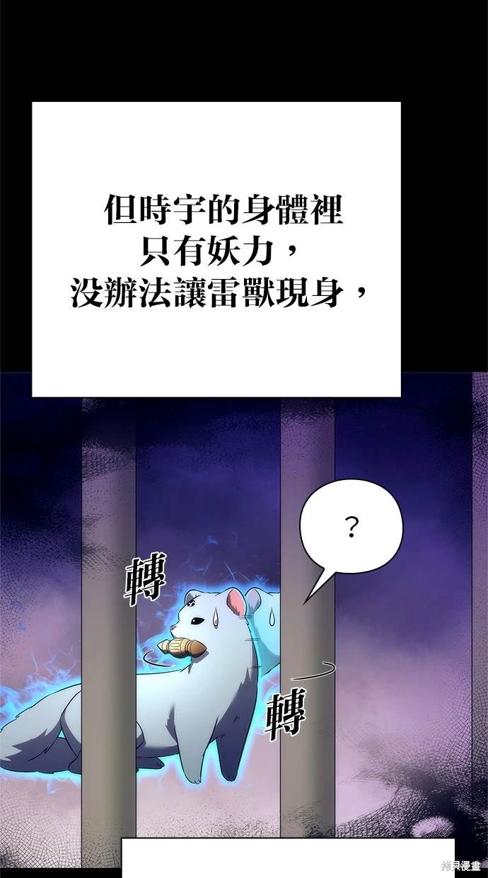 第39话67