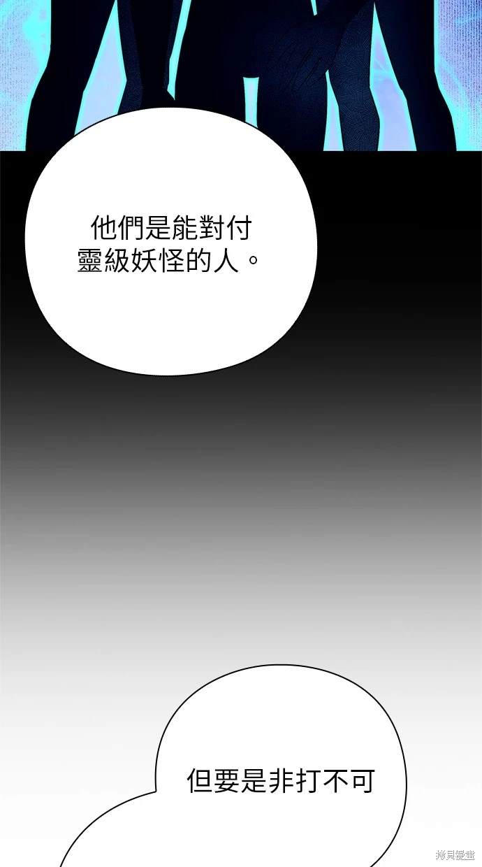 第37话74