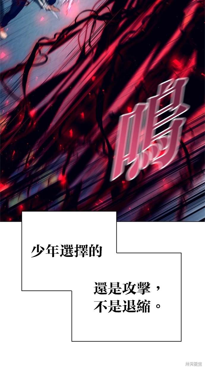 第38话6