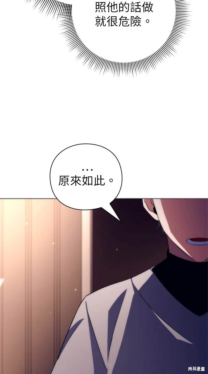 第36话37