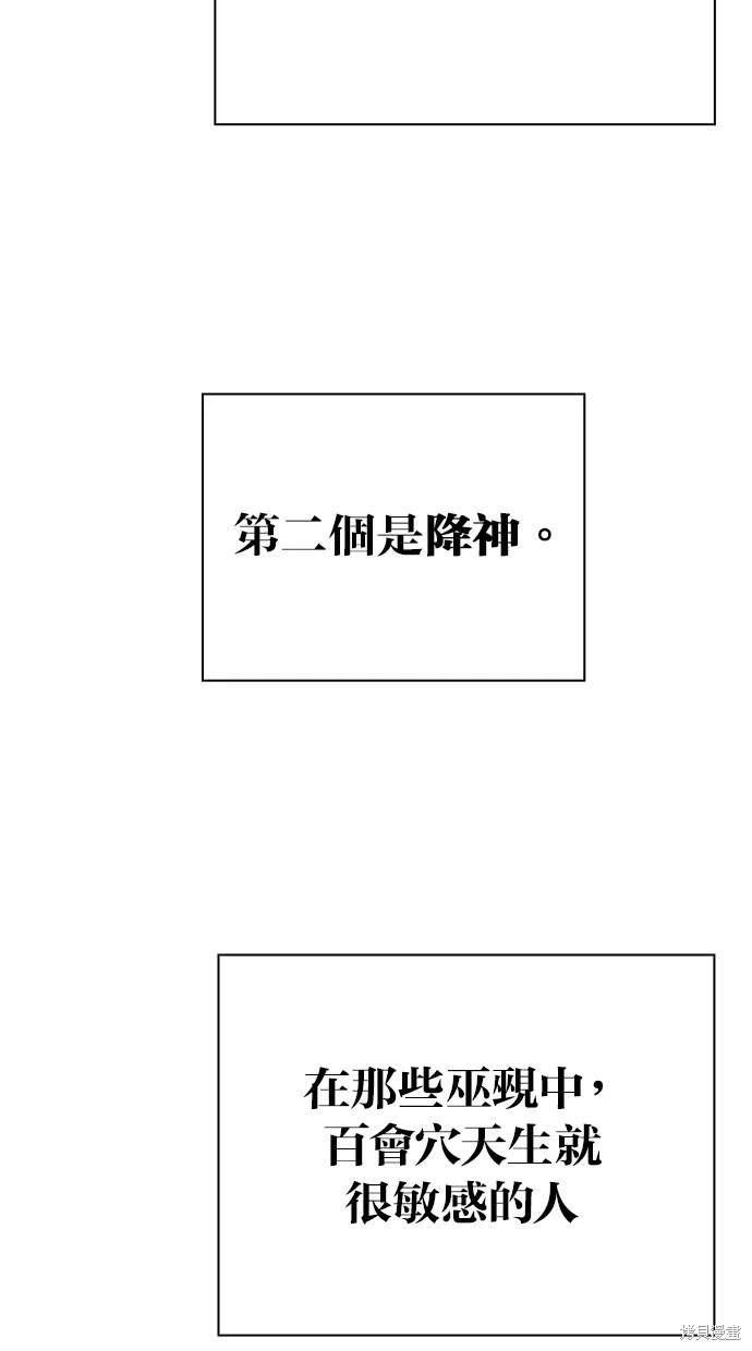 第37话116