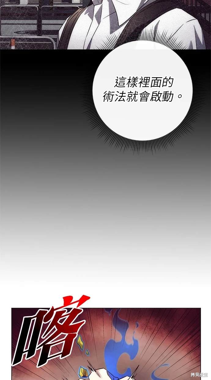 第38话74