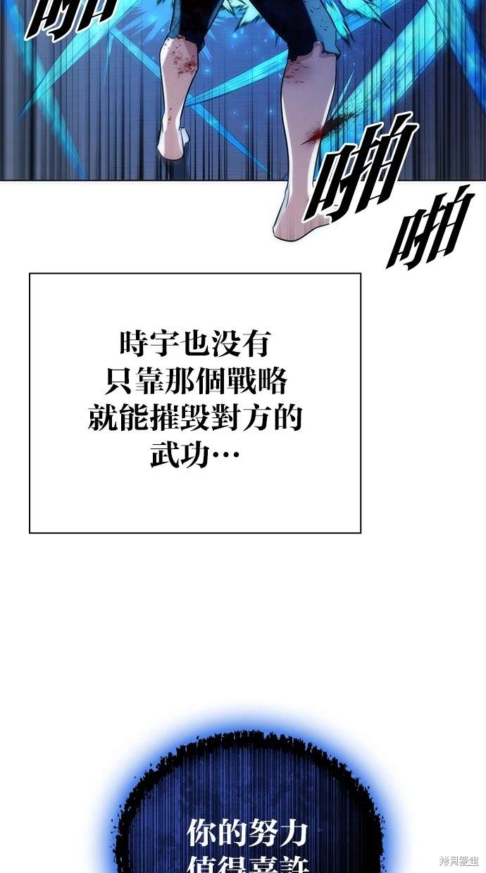 第39话108