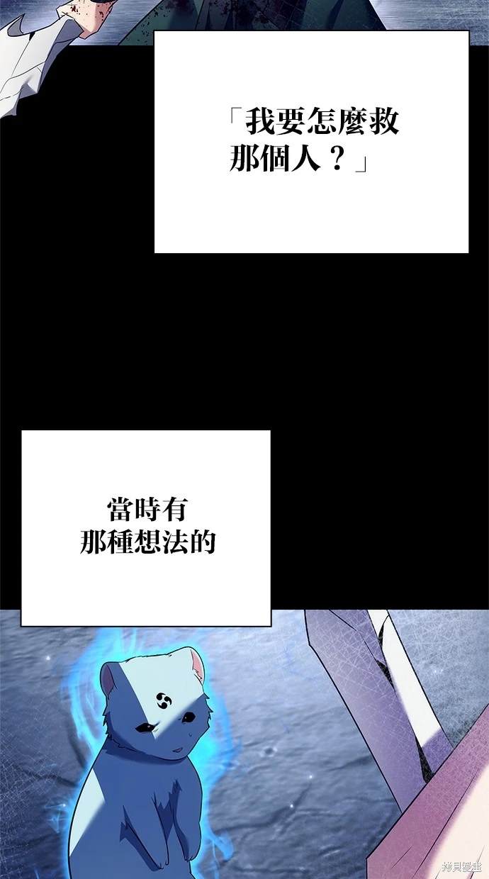 第39话39