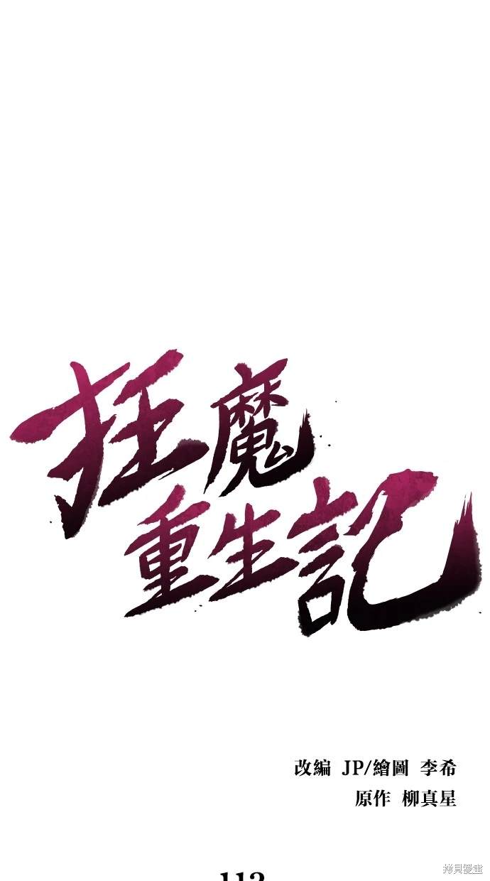 第113话0