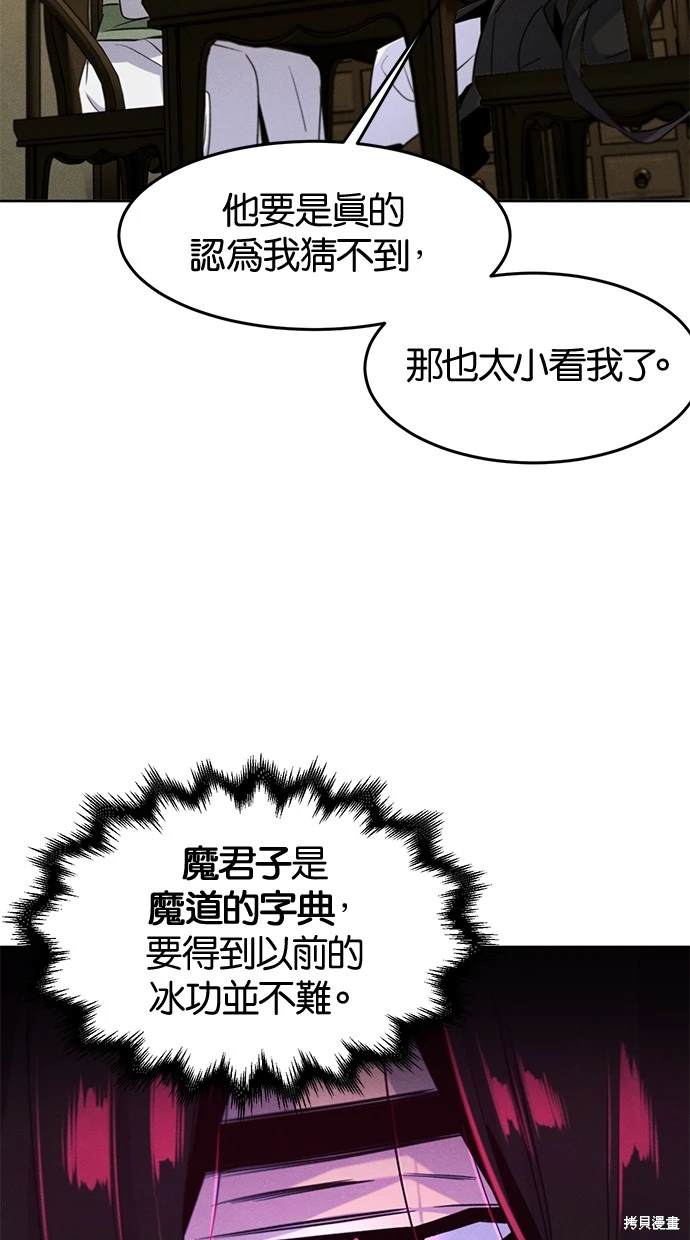 第111话36