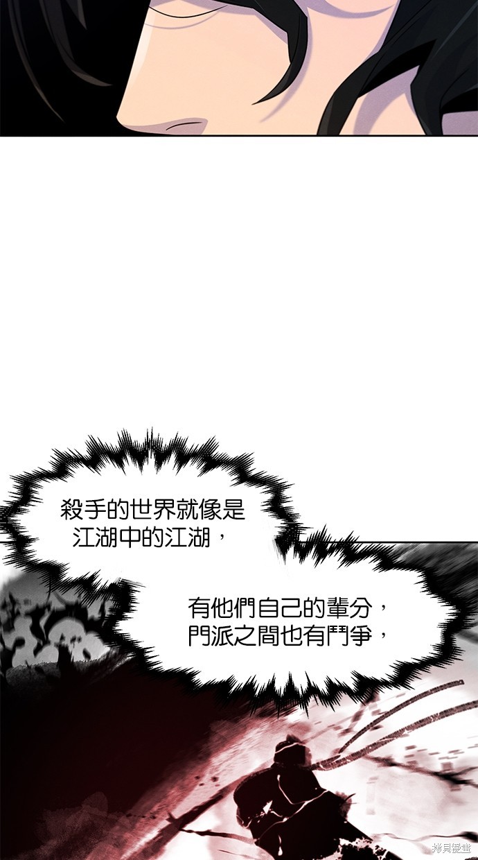 第119话16