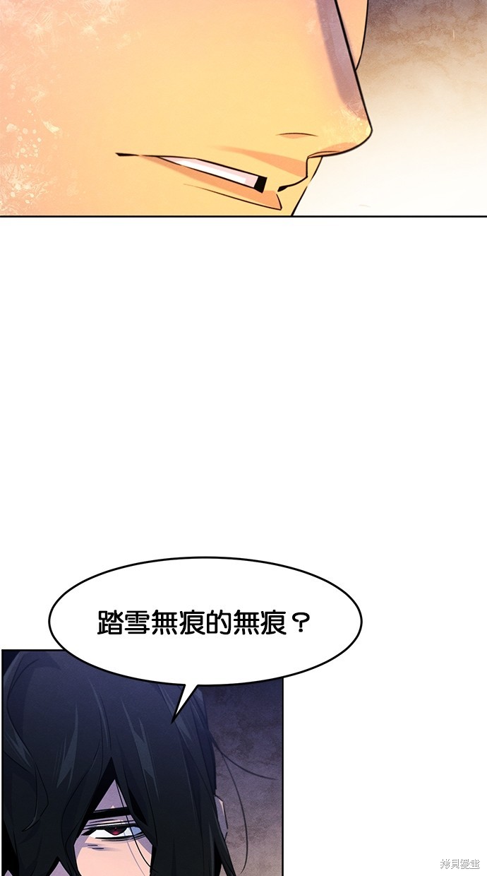 第119话12