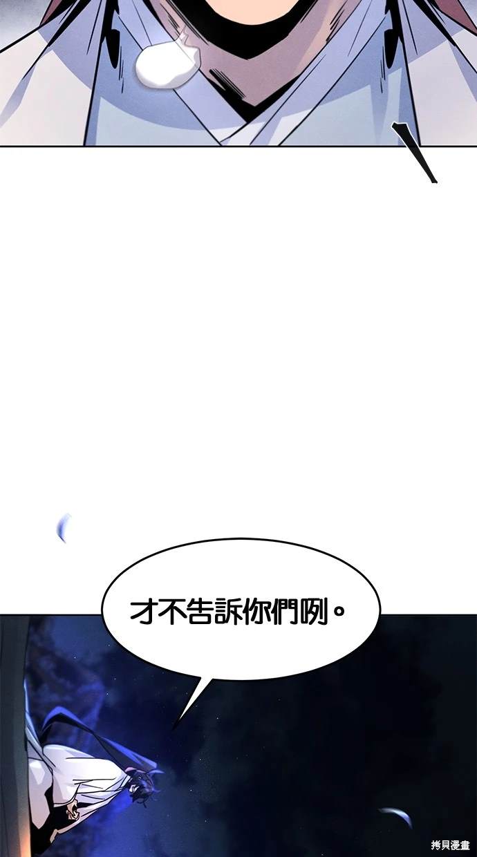 第118话35