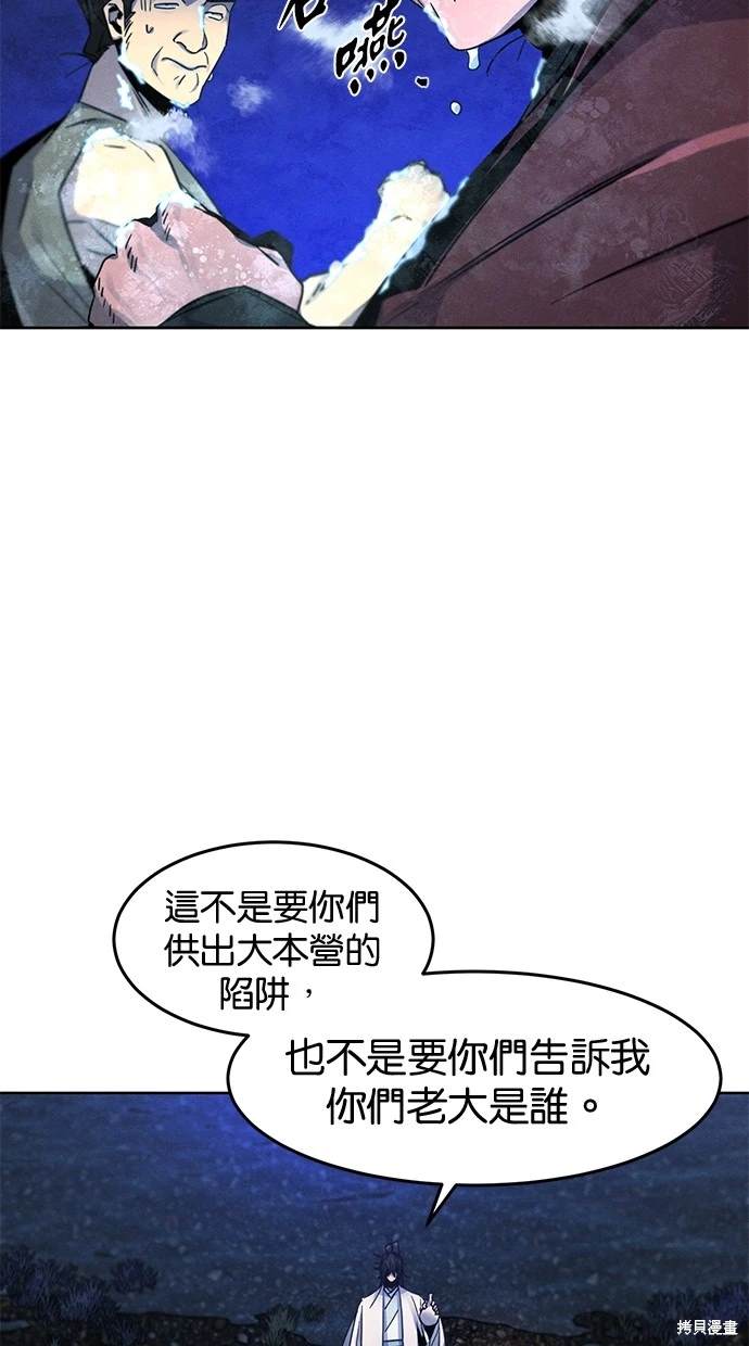 第118话5