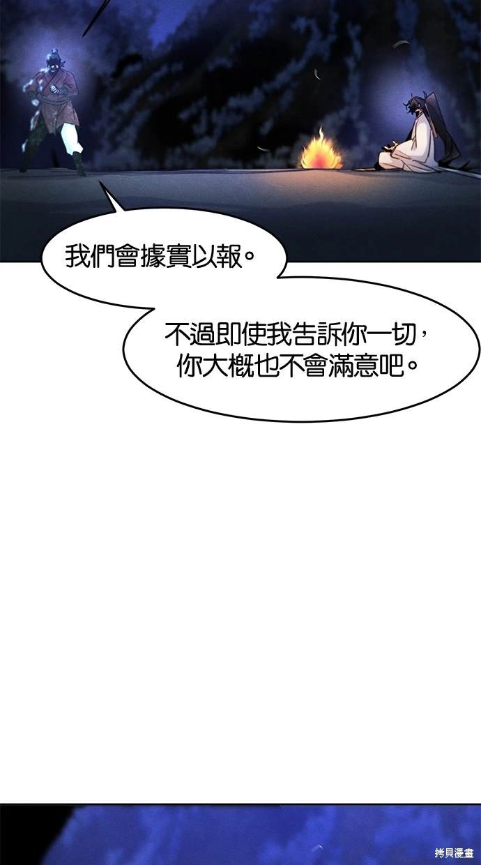 第118话48